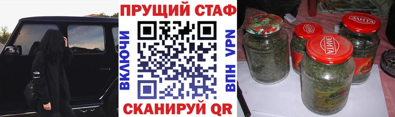 Где продают наркотики Можайск APVP Мефедрон Гашиш Конопля Cocaine