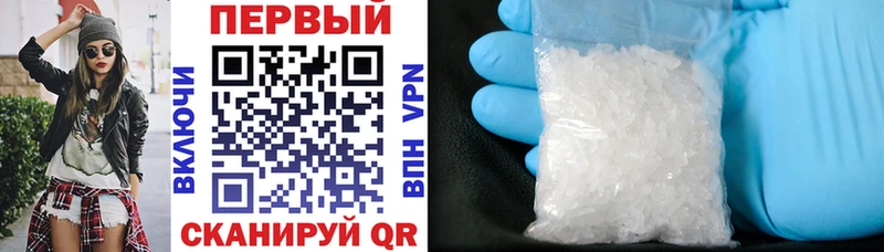купить  сайты  Можайск  Амфетамин 97% 