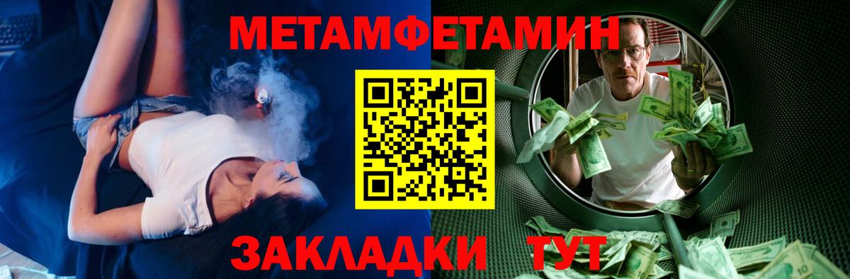 АМФ Premium  Amphetamine  Можайск  АМФ  Вход с VPN 