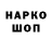 МЕТАДОН VHQ Jack Smiles