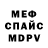 Метадон VHQ Ivan Ronyn