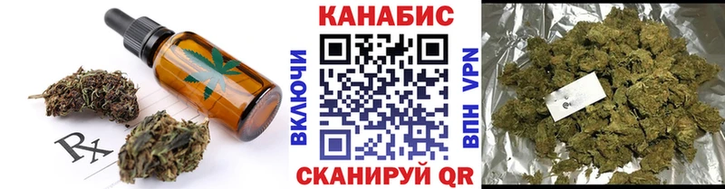 Canna-Cookies марихуана  Можайск 