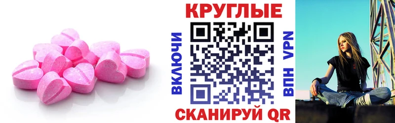 ЭКСТАЗИ Punisher  Можайск 