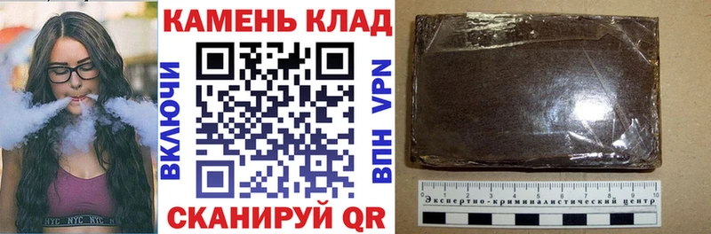 ГАШ убойный  купить закладку  Можайск 