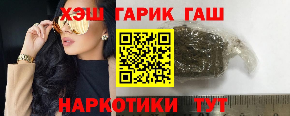 ГАШ Изолятор Можайск