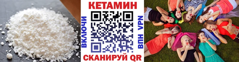 Кетамин VHQ  kraken вход  Можайск 