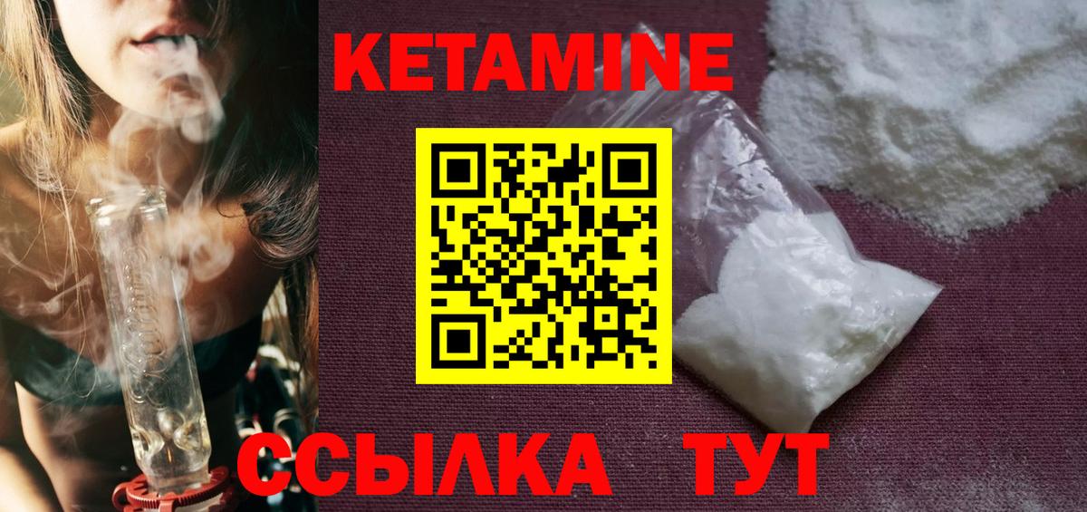 darknet состав  Вход с VPN  Можайск  Кетамин ketamine 