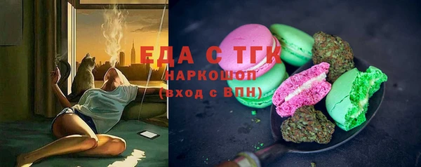 герыч Верхний Тагил