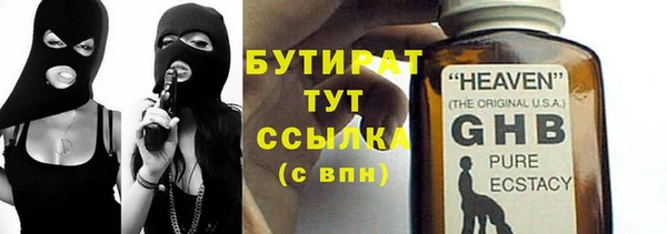герыч Верхний Тагил