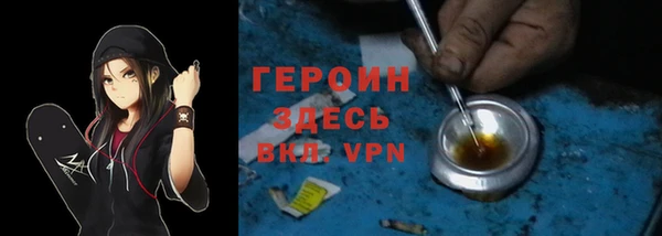 герыч Верхний Тагил