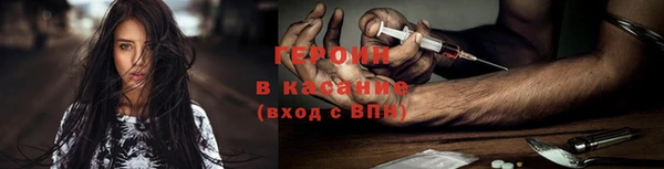 герыч Верхний Тагил
