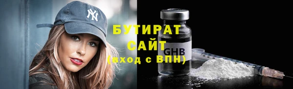 герыч Верхний Тагил
