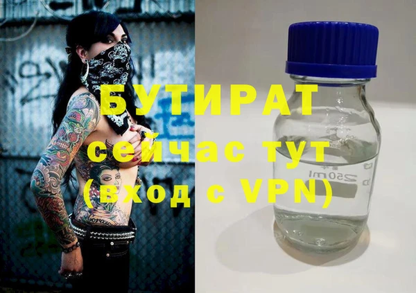 меф VHQ Костерёво