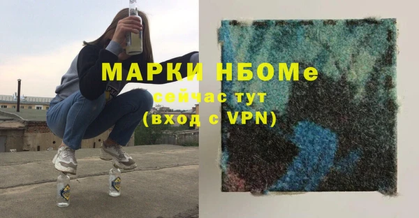 герыч Верхний Тагил