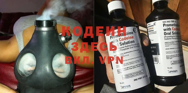 герыч Верхний Тагил