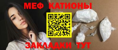 соль курить ск Тара