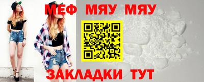 а пвп мука Тулун