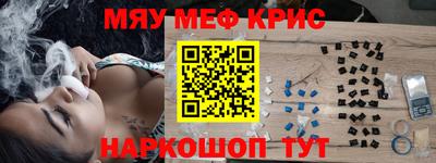 гидра Тверь