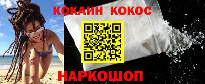 альфа пвп VHQ Тула