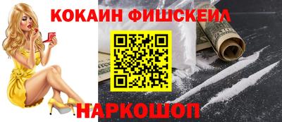 соль курить ск Тара