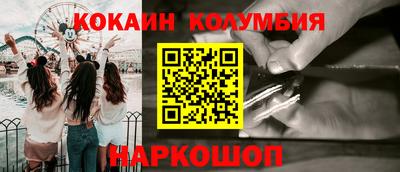 марки nbome Туймазы