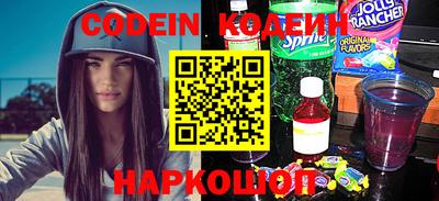метамфетамин Татарск
