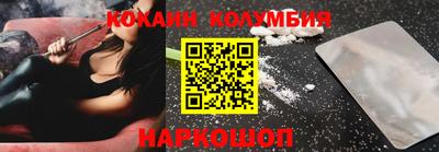 соль курить ск Тара