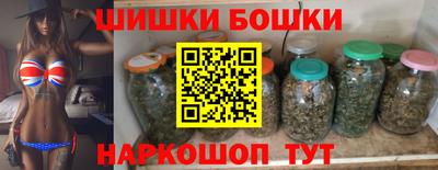 метамфетамин Татарск
