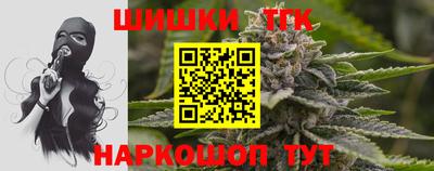 соль курить ск Тара