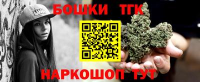 соль курить ск Тара