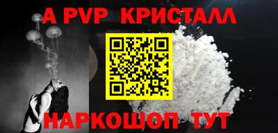 альфа пвп VHQ Тула