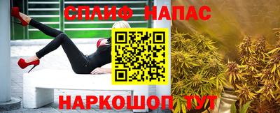 альфа пвп VHQ Тула