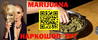 метамфетамин Татарск