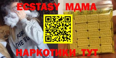 а пвп мука Тулун