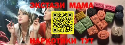 метамфетамин Татарск