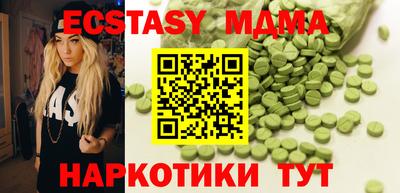 соль курить ск Тара