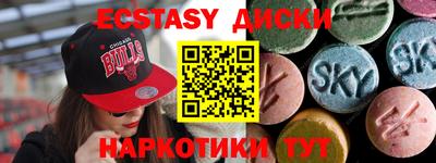 соль курить ск Тара