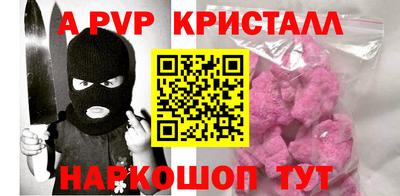 гидра Тверь