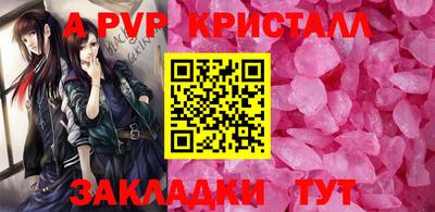 альфа пвп VHQ Тула