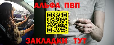 а пвп мука Тулун