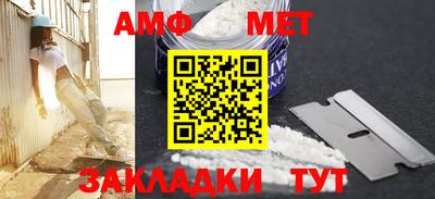гидра Тверь