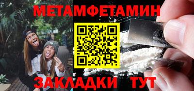 гидра Тверь