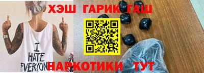 соль курить ск Тара