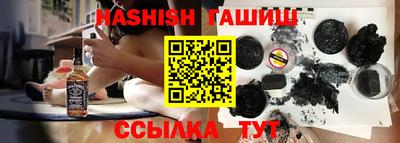 альфа пвп VHQ Тула