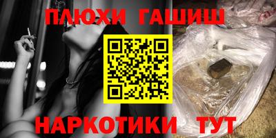 марки nbome Туймазы
