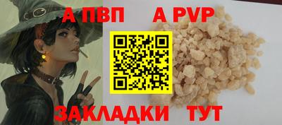 метамфетамин Татарск