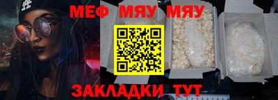 марки nbome Туймазы
