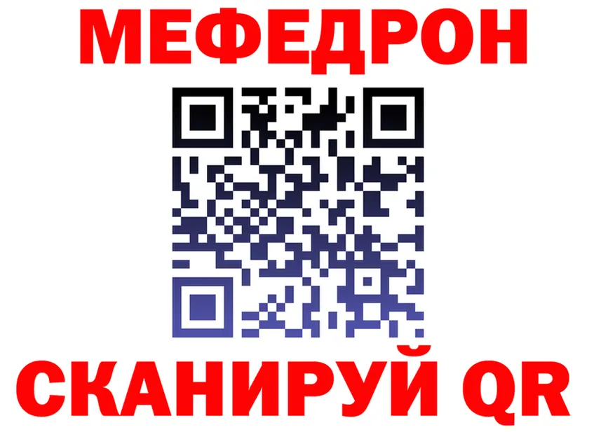 МЕФ VHQ зеркало мориарти KRAKEN Можайск