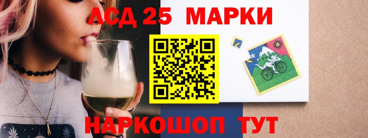 Лсд 25 экстази ecstasy  Вход с VPN  Лсд 25 экстази ecstasy  Можайск 