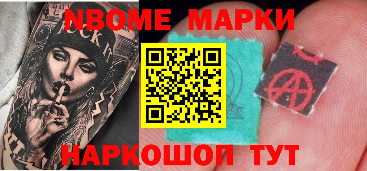 LSD-25 экстази ecstasy Можайск